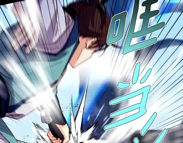 第205话 人情味 第49页