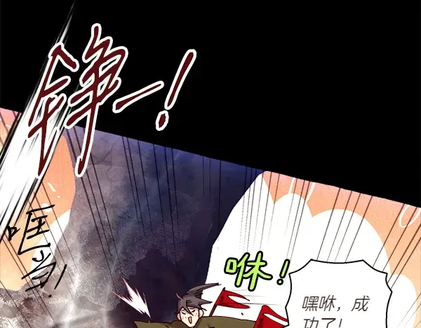 第205话 人情味 第52页
