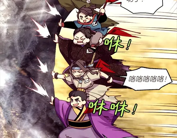 第205话 人情味 第53页