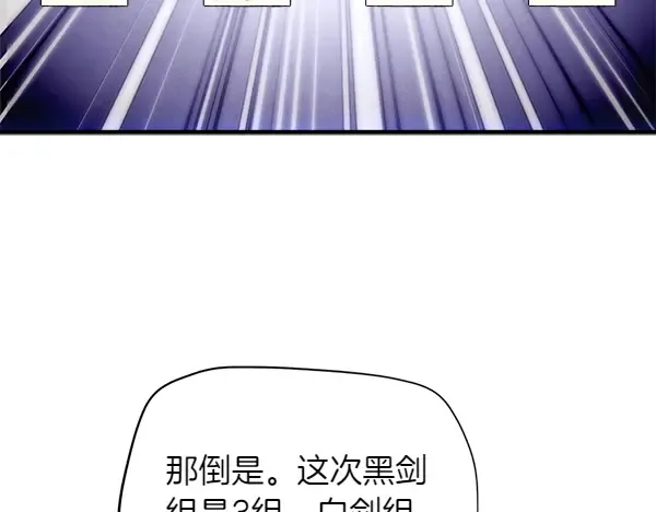 第205话 人情味 第63页