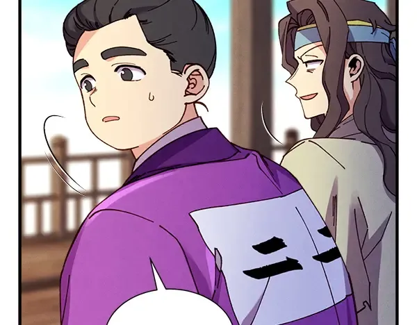 第205话 人情味 第65页