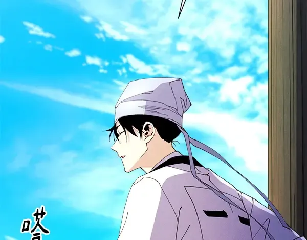 第205话 人情味 第75页