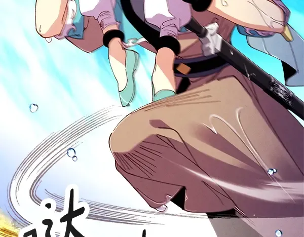 第205话 人情味 第92页