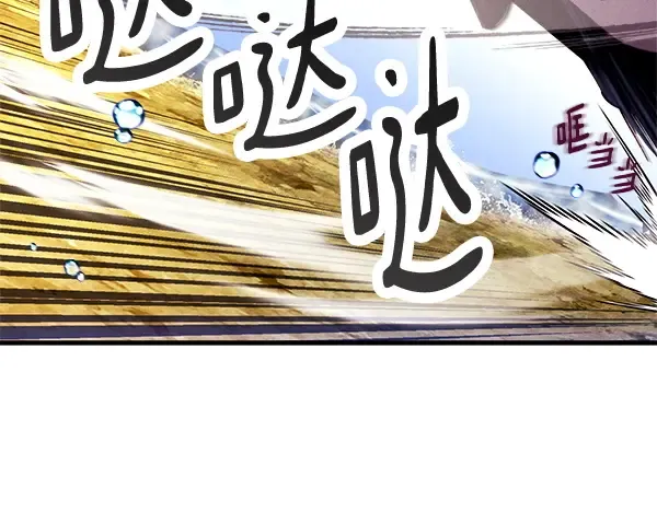 第205话 人情味 第93页
