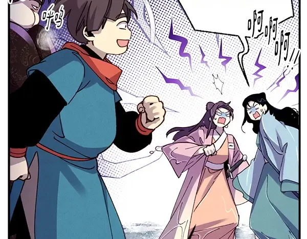 第205话 人情味 第99页