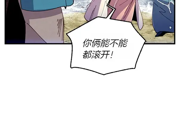 第205话 人情味 第100页