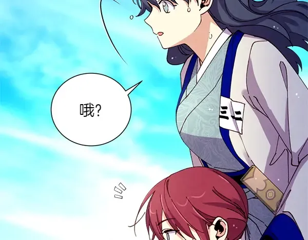 第205话 人情味 第102页