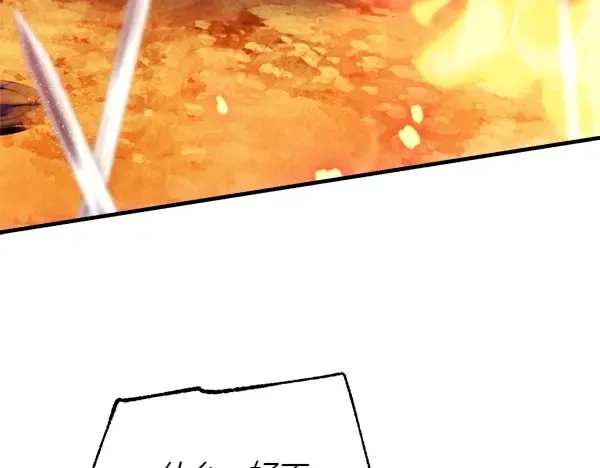 第205话 人情味 第107页