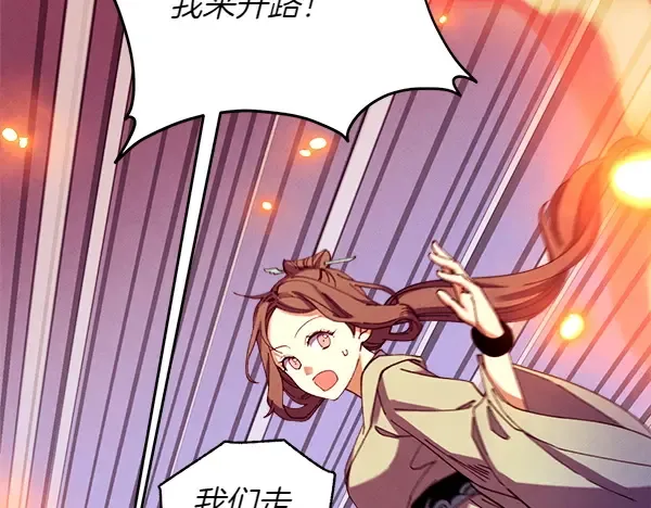 第205话 人情味 第116页