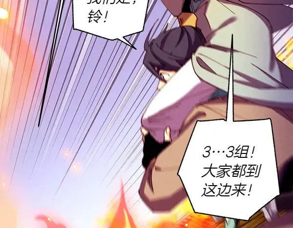 第205话 人情味 第117页