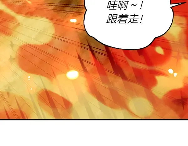 第205话 人情味 第119页