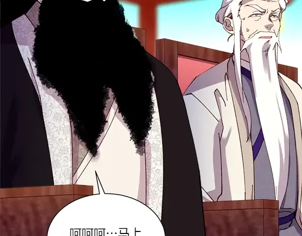 第205话 人情味 第128页