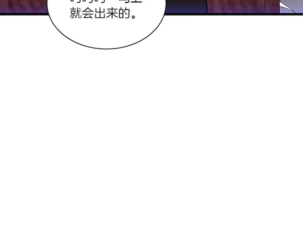 第205话 人情味 第129页