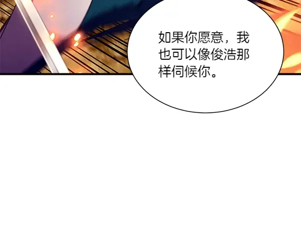 第205话 人情味 第142页
