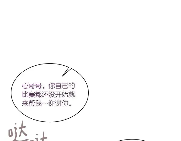 第205话 人情味 第143页