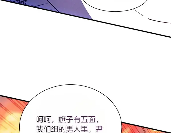 第205话 人情味 第146页