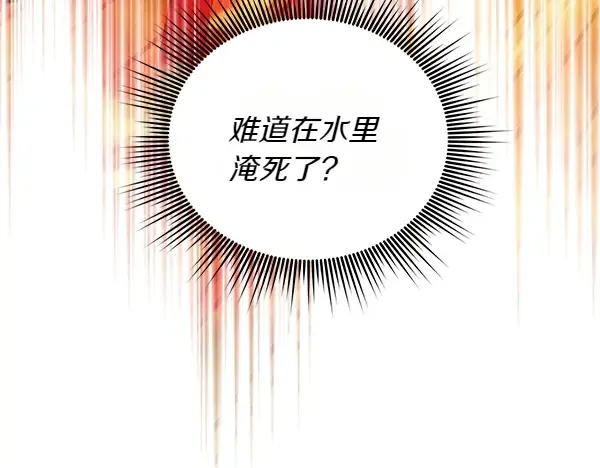 第205话 人情味 第150页