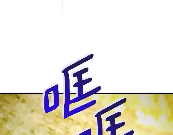 第205话 人情味 第151页