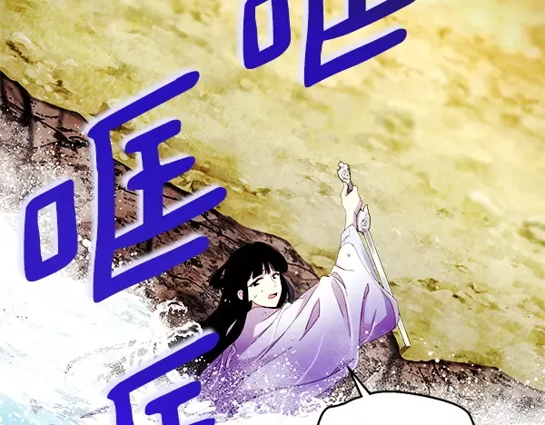 第205话 人情味 第152页
