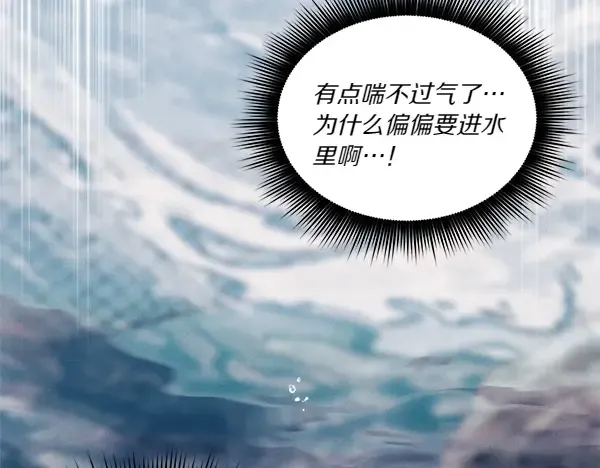 第205话 人情味 第156页