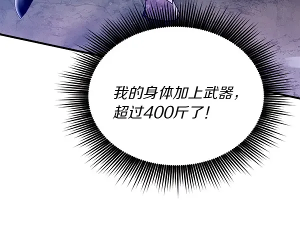 第205话 人情味 第159页