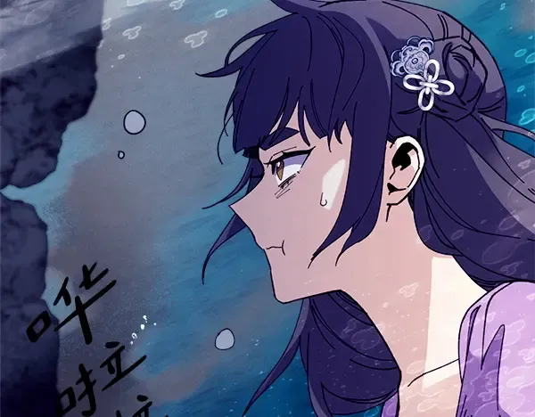 第205话 人情味 第161页