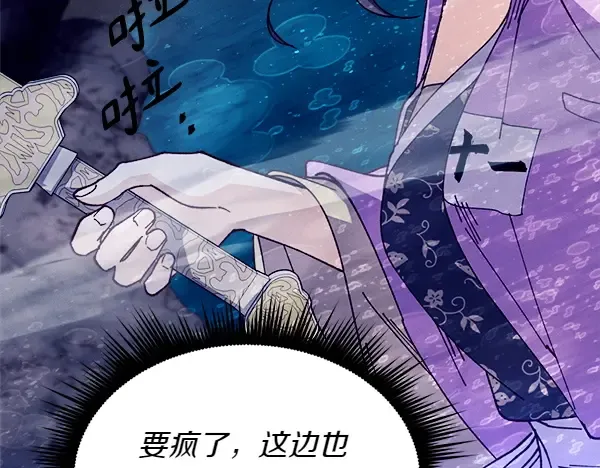 第205话 人情味 第162页