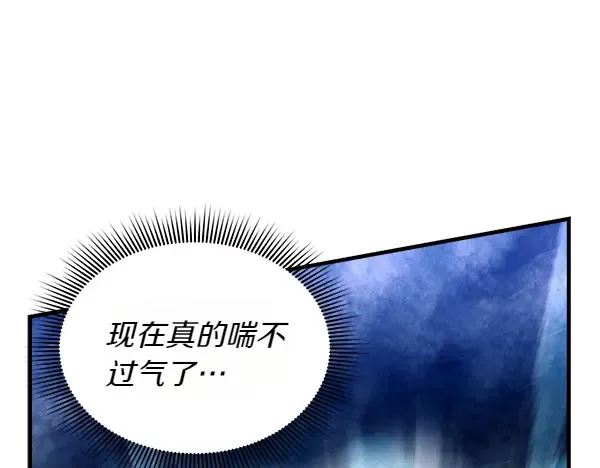 第205话 人情味 第164页