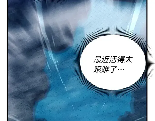 第205话 人情味 第165页