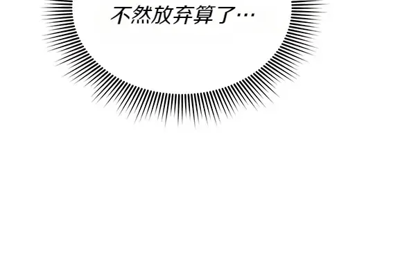 第205话 人情味 第167页