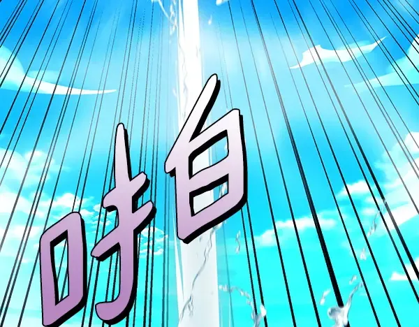 第205话 人情味 第179页