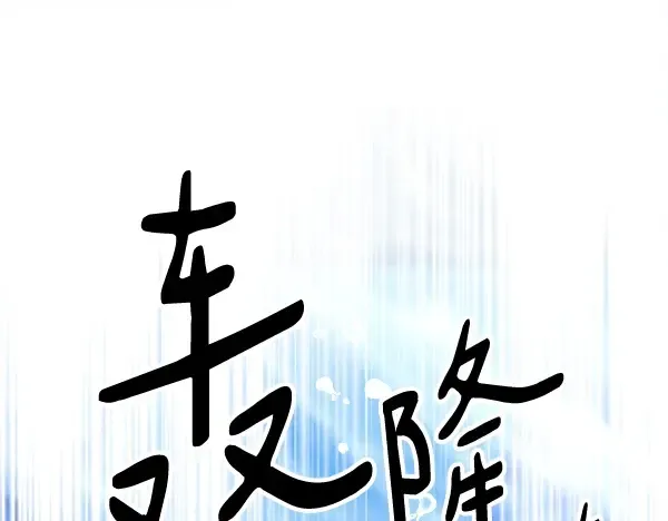 第205话 人情味 第183页