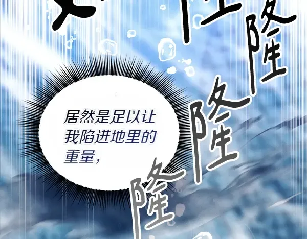 第205话 人情味 第184页