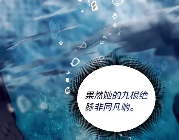 第205话 人情味 第185页