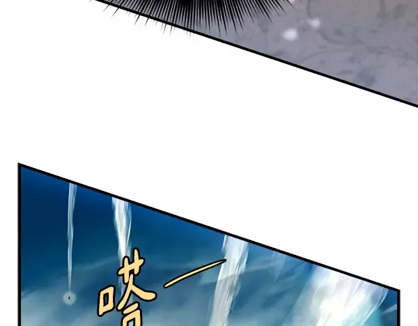 第205话 人情味 第188页
