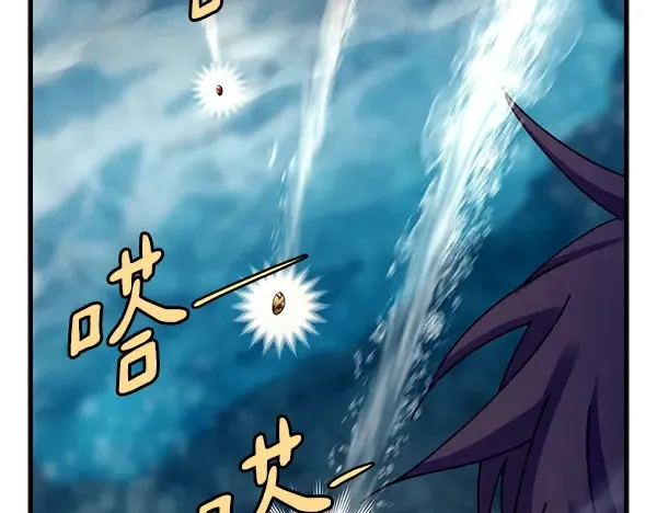 第205话 人情味 第189页