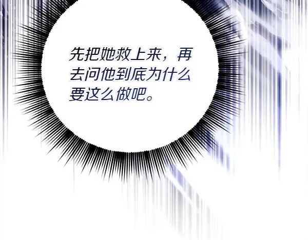 第205话 人情味 第195页