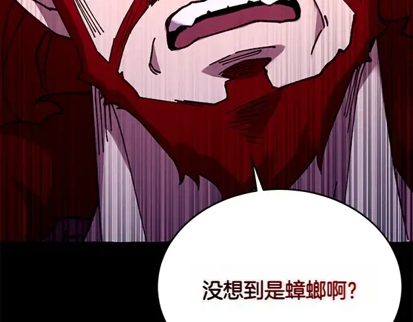 第205话 人情味 第219页