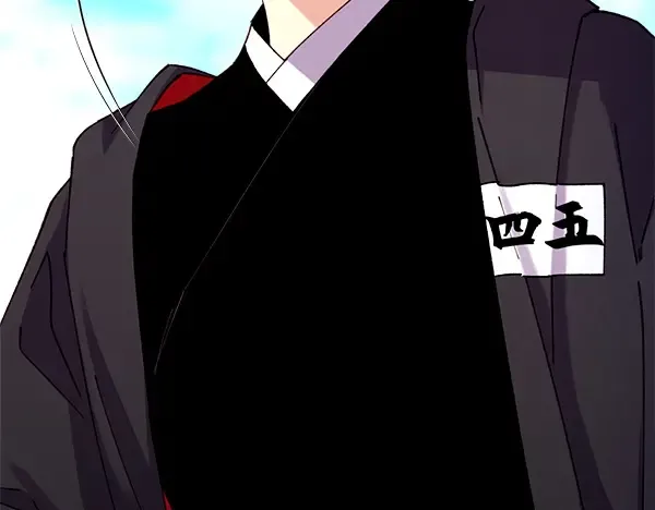 第206话 雇佣 第12页
