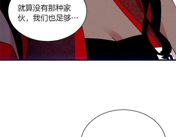 第206话 雇佣 第19页