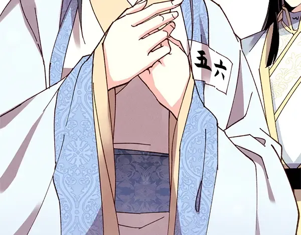 第206话 雇佣 第40页