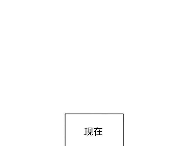 第206话 雇佣 第46页
