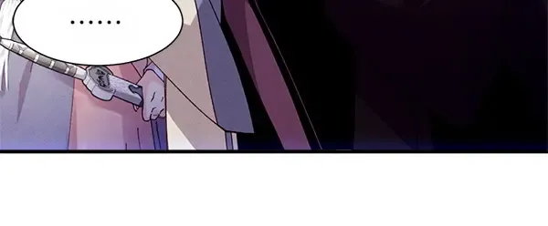 第206话 雇佣 第57页