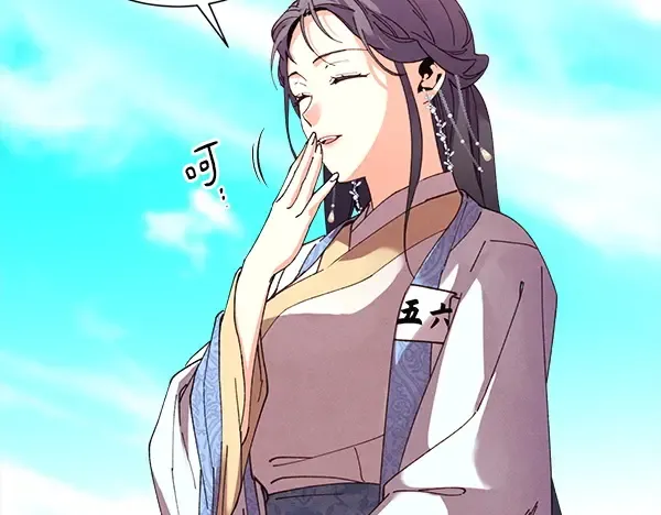 第206话 雇佣 第59页
