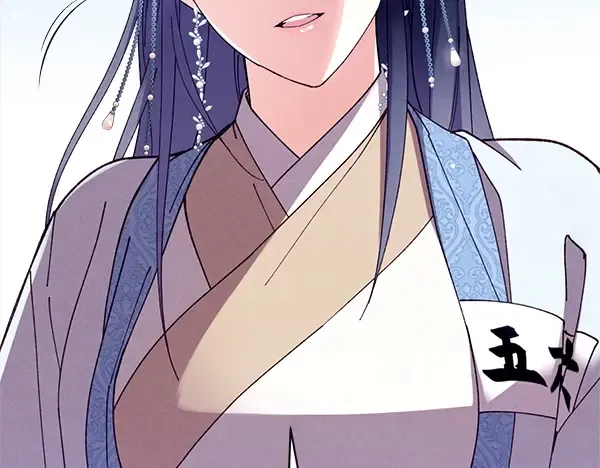 第206话 雇佣 第79页