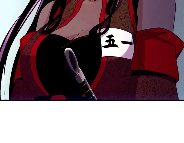 第206话 雇佣 第83页