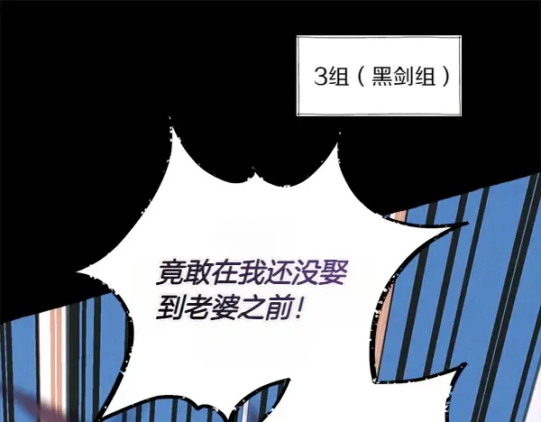 第206话 雇佣 第105页