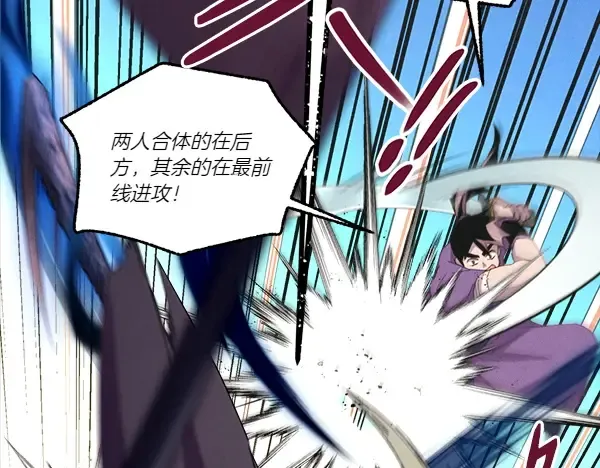 第206话 雇佣 第107页
