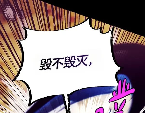 第206话 雇佣 第112页