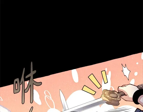 第206话 雇佣 第116页